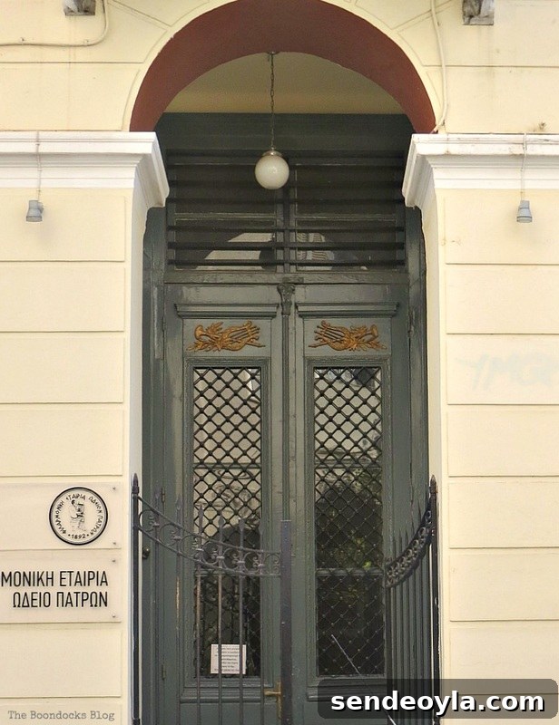 The Doors of Greece: A Kind of Anniversary 7 Door with arches and gate, Doors and a Sorta Blogoversary